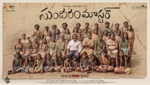 Sundaram Master [Tamil]