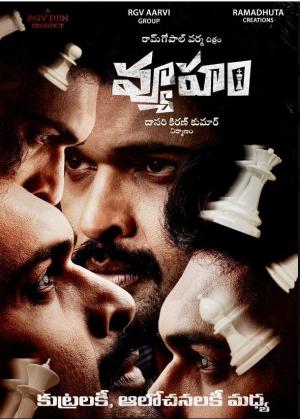 Vyooham [Telugu CAM] [Telugu]
