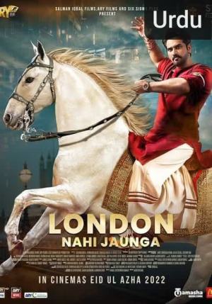 London Nahi Jaunga [Hindi]