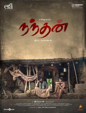 Nandhan [Tamil]