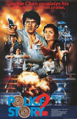 Police Story 2 [Hindi]