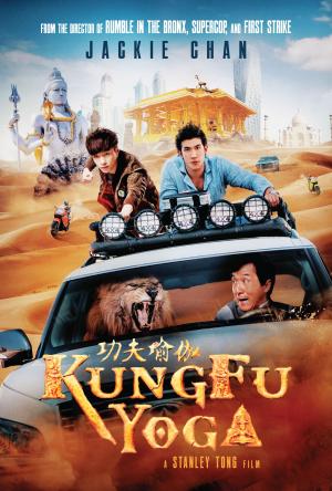 Kung Fu Yoga [Kurdish]