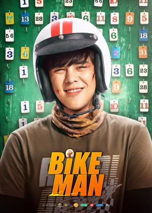 Bikeman [Russian]