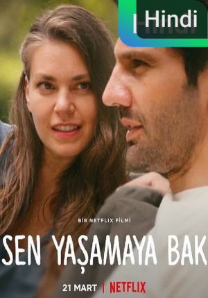 In Good Hands [Hindi]