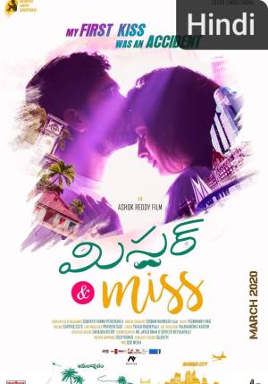 Mr & Miss [Telugu]