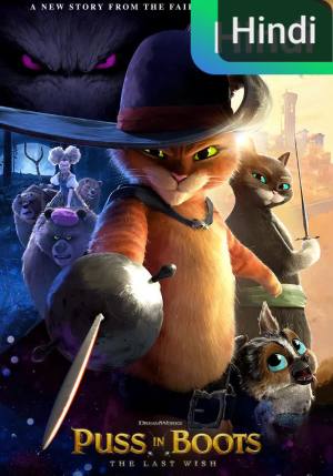 Puss in Boots: The Last Wish [Version française]