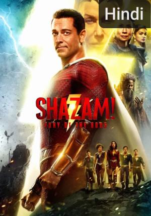 Shazam! Fury of the Gods [Version française]