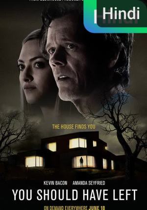 You Should Have Left [Hindi]