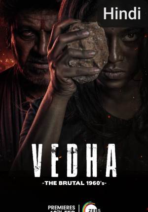 Vedha [Hindi]