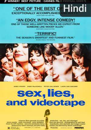 Sex, Lies, and Videotape [Hindi]