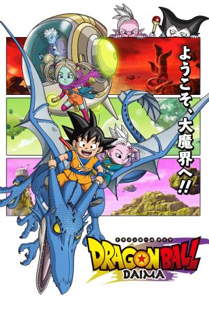 Dragon Ball Daima [Hindi]
