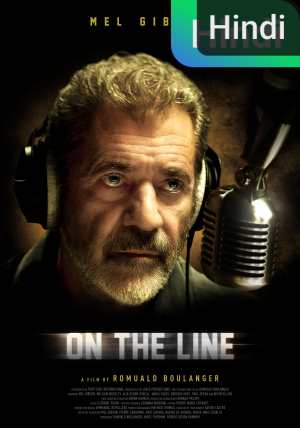On the Line [Hindi]