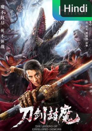 The Legend of Enveloped Demons [Hindi]
