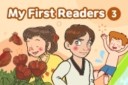My First Readers 3 | LittleFox
