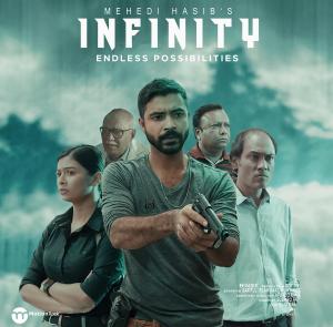 Infinity [Bengali]