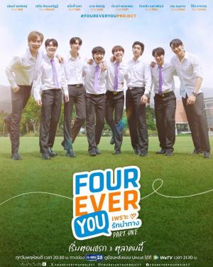 Fourever You [Portuguese]