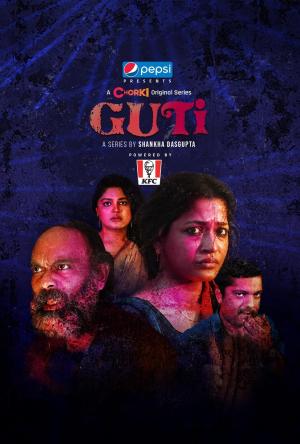 Guti [ترجمة عربية]