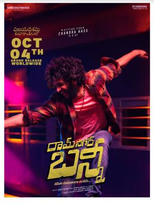 Ramnagar Bunny [Telugu]