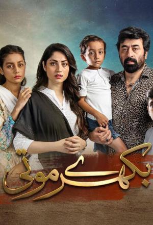 Bikhray Moti [Urdu]