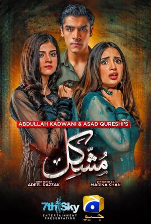 Mushkil [Urdu]