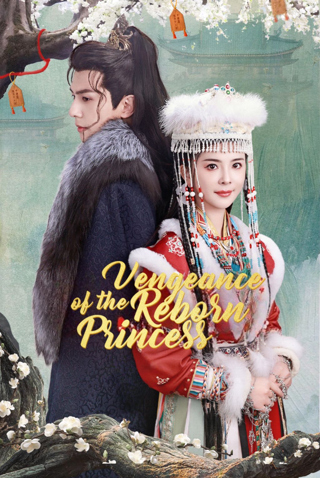 Vengeance of the Reborn Princess poster