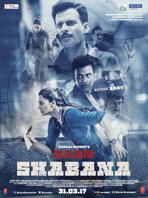 Naam Shabana [Kurdish]