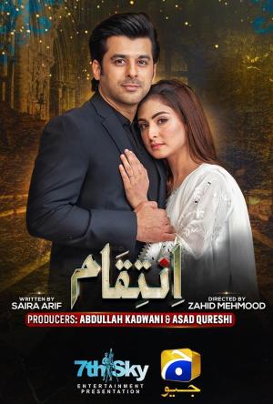 Inteqam [Urdu]
