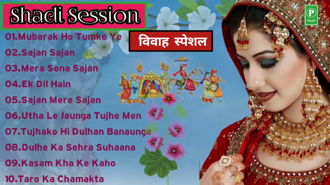 90's Evergreen , Vivah Song Hindi , Superhit Bollywood Songs , Shadi Special HD
