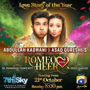 Romeo Weds Heer [Urdu]