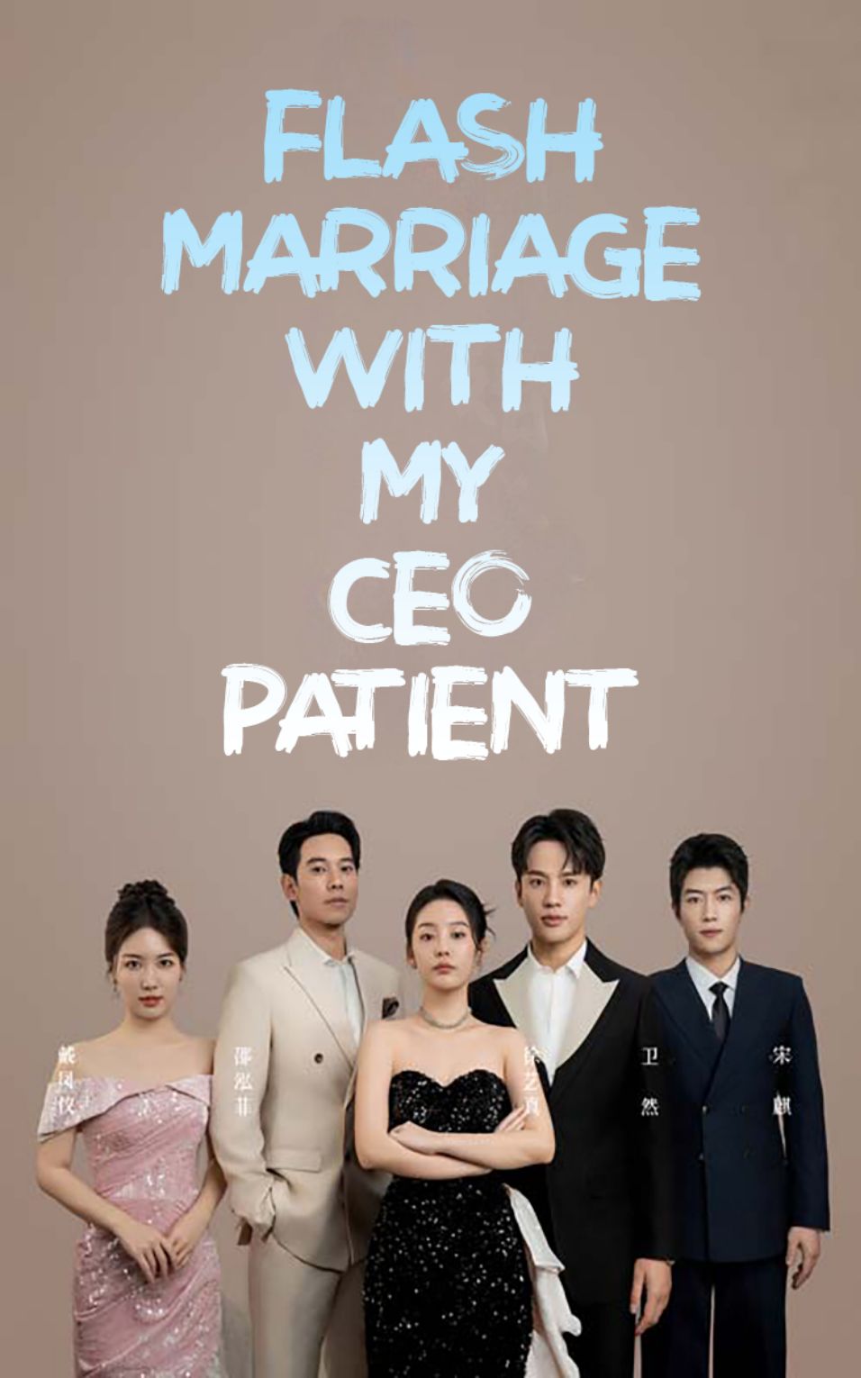 Flash marriage with my CEO Patient poster