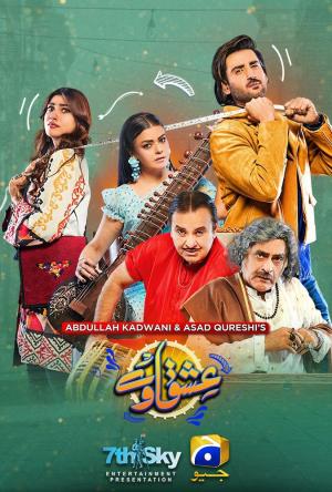 Ishqaway [Urdu]