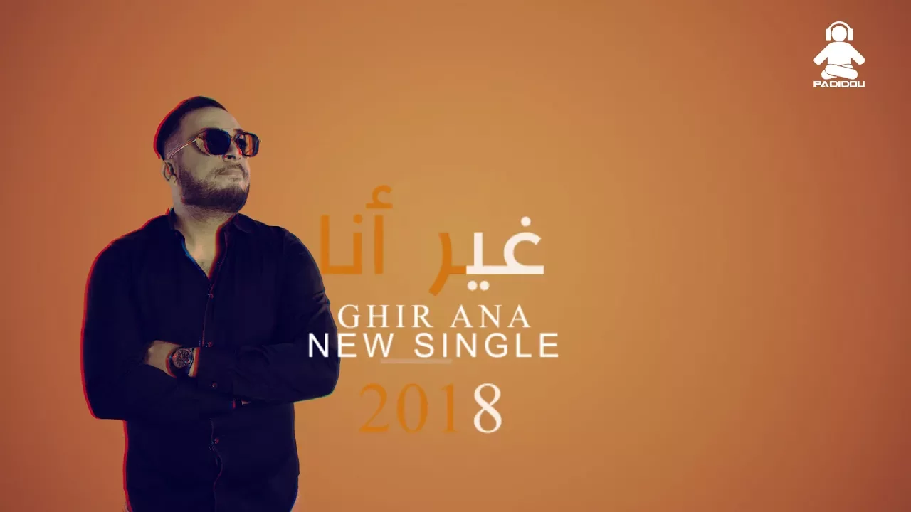CHEB WAHID 2018 GHIR ANA background