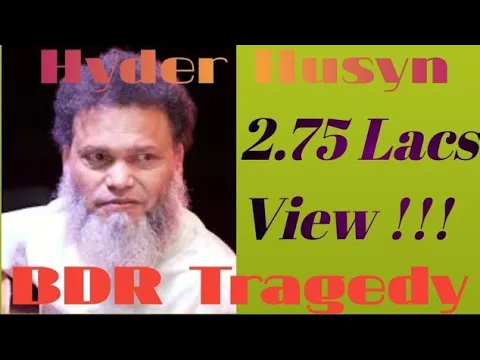 আমি চিৎকার করে কাঁদিতে চাহিয়া করিতে পারিনি চিৎকার | Hyder Husyn | Rana