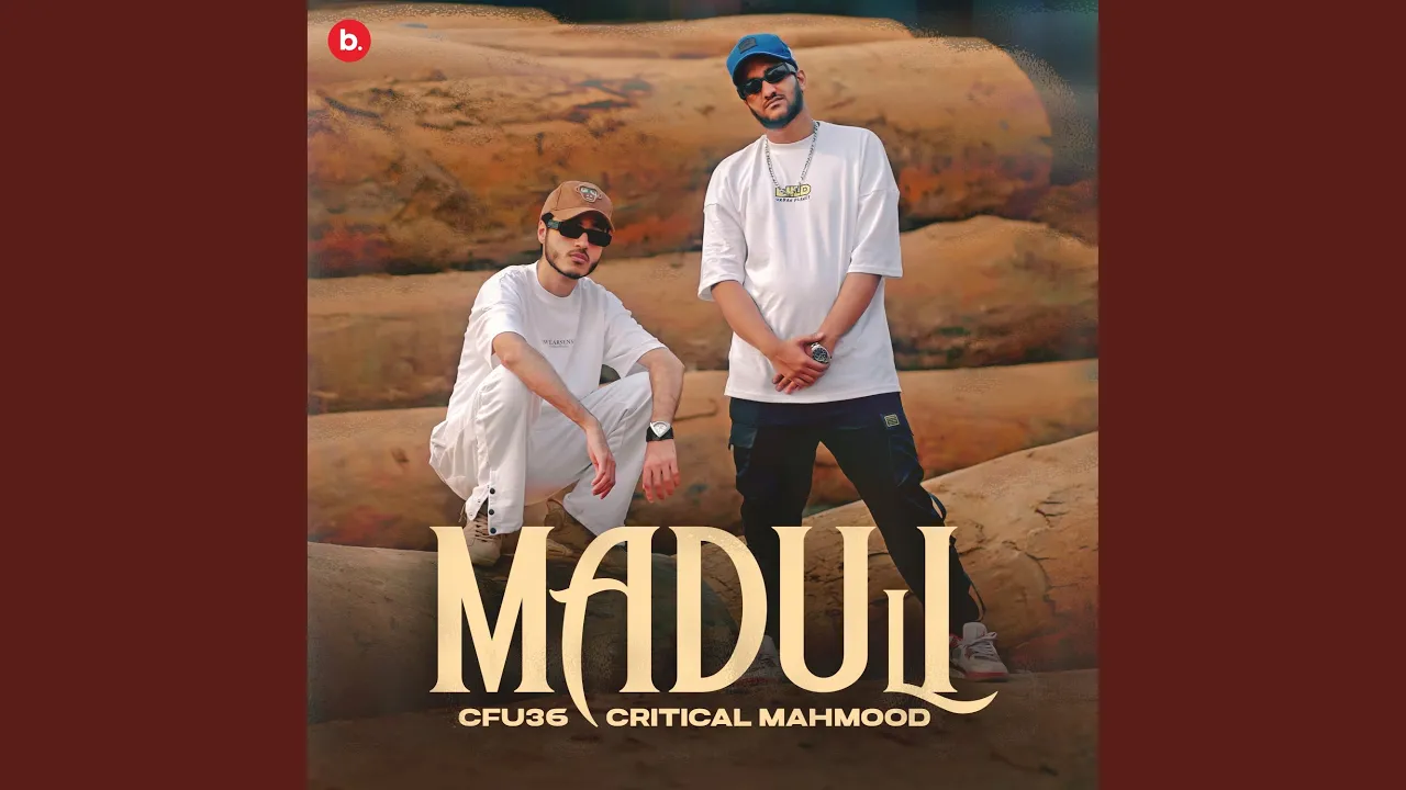 Maduli background