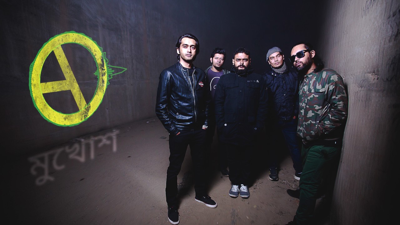 Arbovirus - Mukhosh (official audio) background