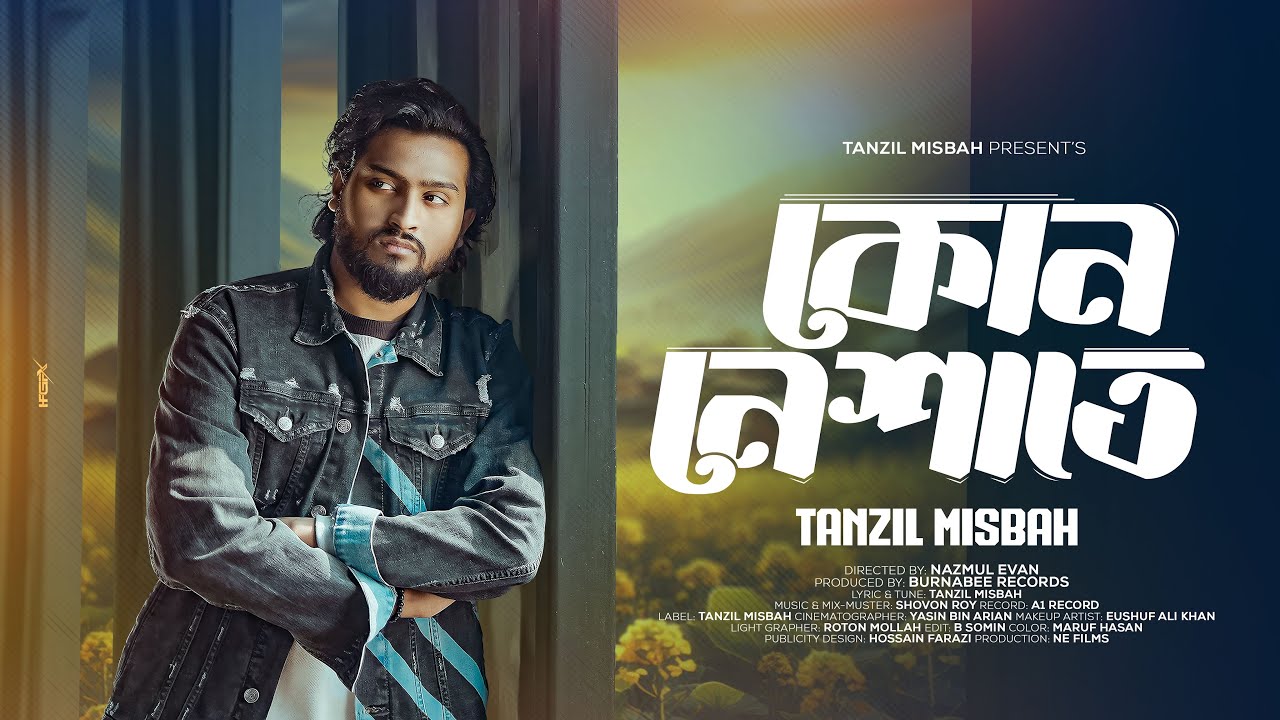Kon Neshate (কোন নেশাতে) Tanzil Misbah New Song 2024 background