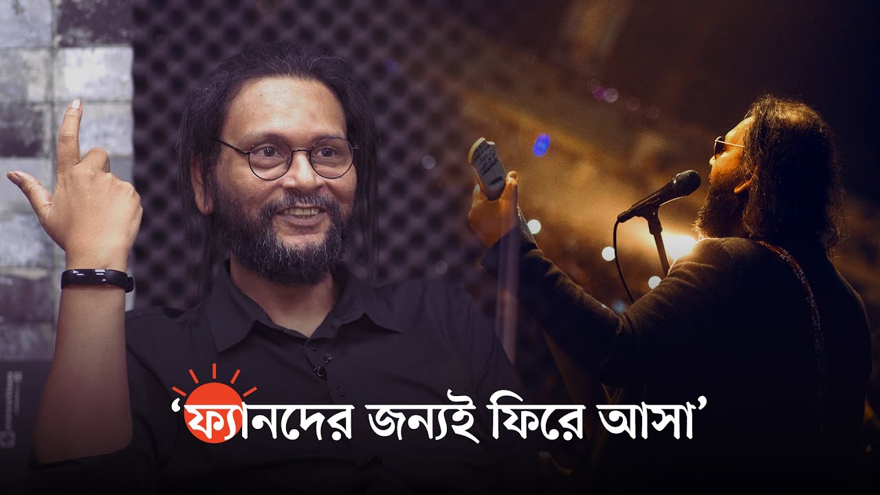 অ্যালবাম রেকর্ডিংয়ের সময় কিছু গান কেন 'ডিলিট' করে দেয় অর্থহীন | Bassbaba Sumon Exclusive