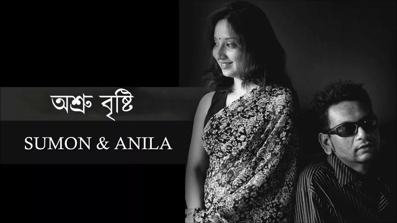 Sumon & Anila - Osru Brishti (Unplugged | Ekhon Ami 2) background