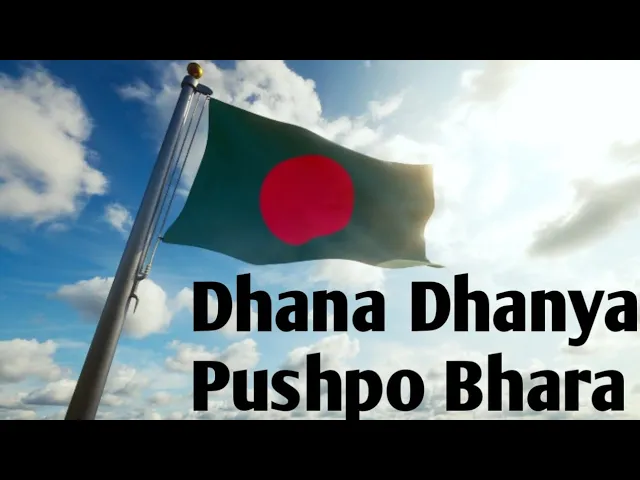 Dhana Dhanya Pushpo Bhara l ধন ধান্য পুস্প ভরা l Mahfuz Emon l Sanim backdrop