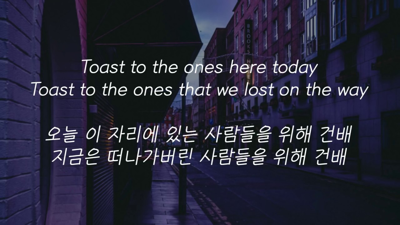 Maroon 5 - Memories (한글 가사 해석)