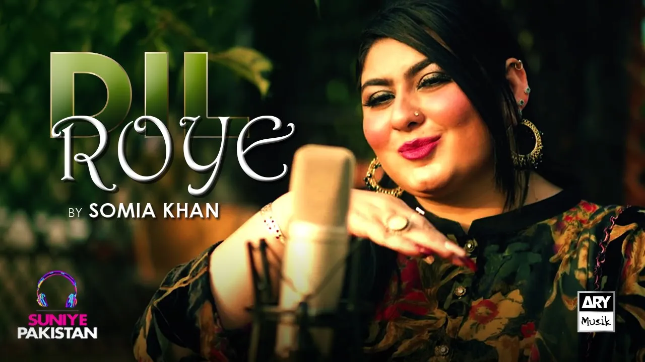 Dil Roye ► Somia Khan | New Song 2021 | ARY Musik background