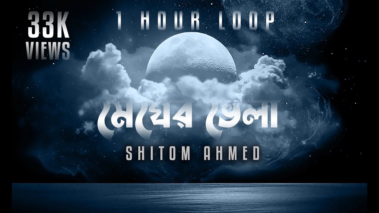 Shitom Ahmed - Megher Bhela | Official Lyric | 1 Hour Loop (2021) | Watch on Movi47