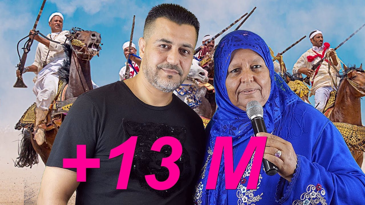 Cheb Wahid / Fatima guercifia - Hydouss - جديد شاب وحيد - فاطمة الجرسيفية - نديرك في داري