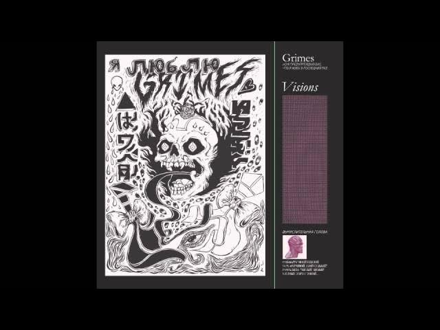 Grimes | Oblivion