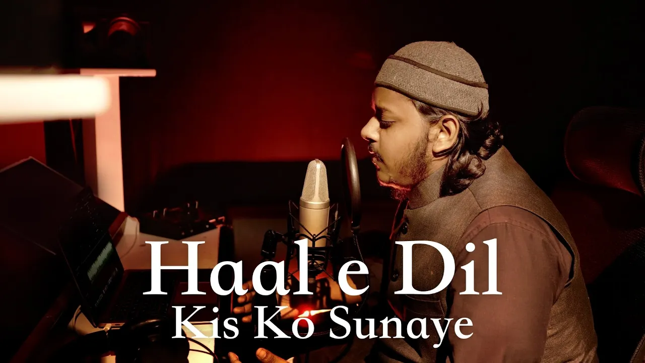 2023 New Naat || Haal e dil kisko sunaye || Mazharul Islam background