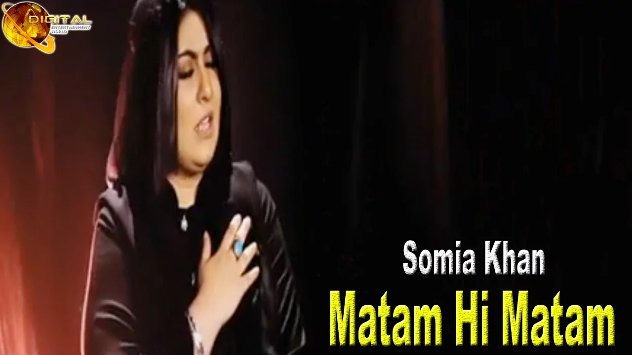 Matam hi Matam | Noha | Somia Khan | Muharram | HD Video backdrop