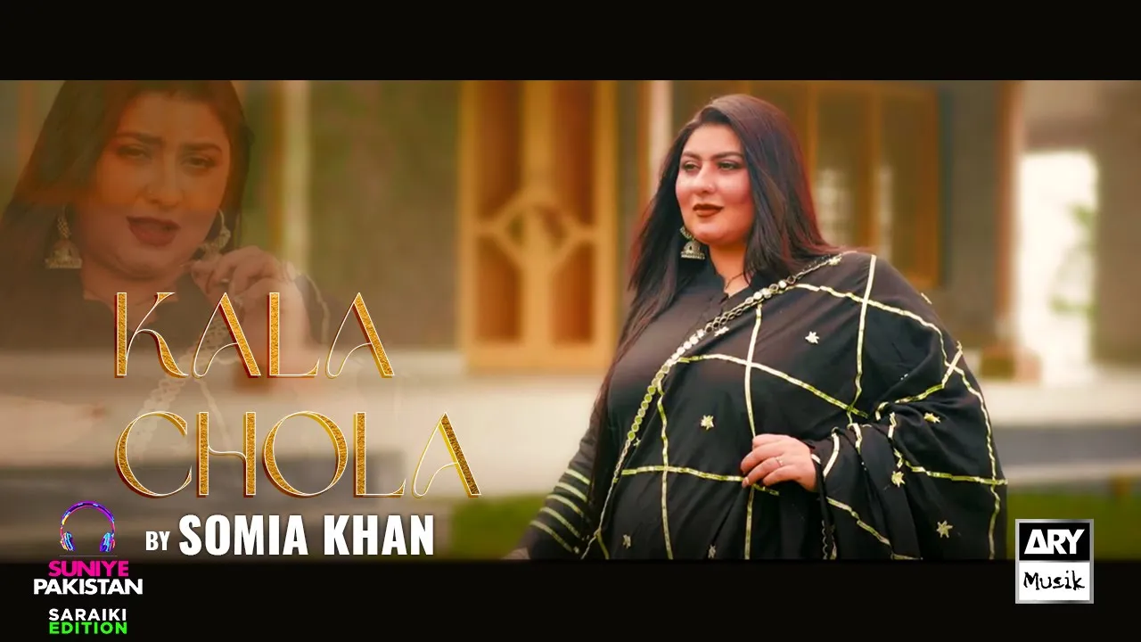 Kala Chola | Somia Khan | New Song 2022 @ARY Musik background