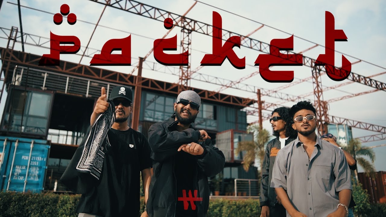 BIHAN - PACKET (প্যাকেট) ft. CHEF-IQ, SHEZAN, HANNAN, VYPER, COLDKRAFT background