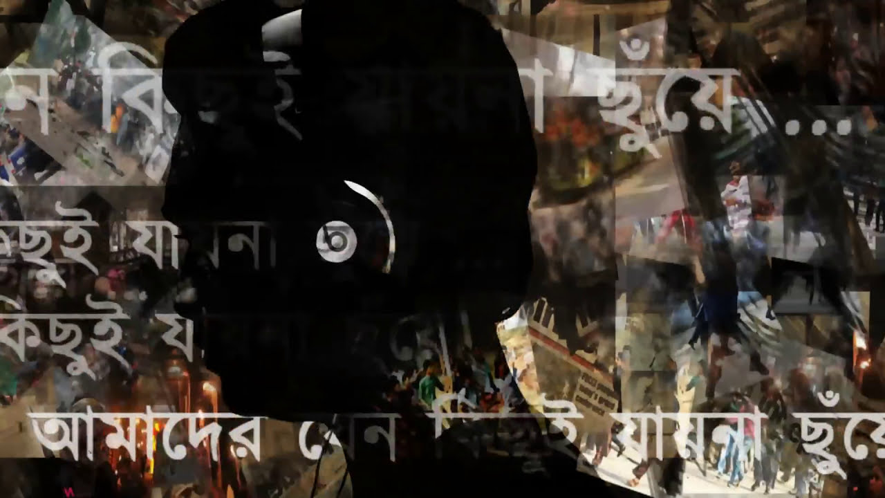 Jaalo Aagun Jaalo | জ্বালো আগুন জ্বালো background