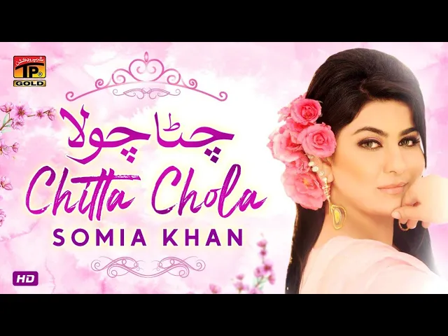 Chitta Chola (Official Video) | Somia Khan | Tp Gold